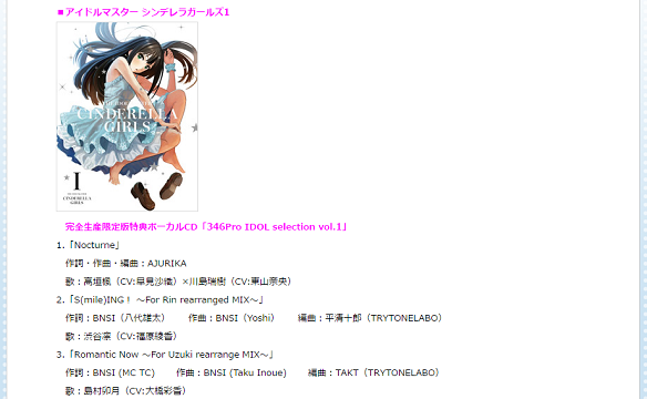 346Pro IDOL selection vol.1