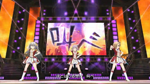 「Lunatic Show」MV　叫べ！