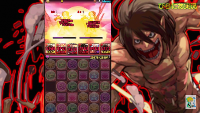 スマホゲーム　パズドラ