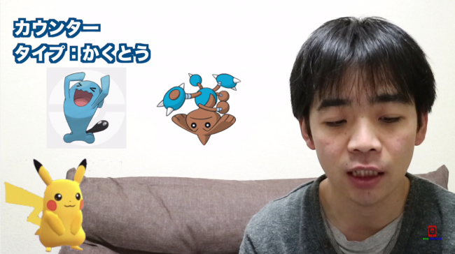 スマホゲーム　ポケモンGO