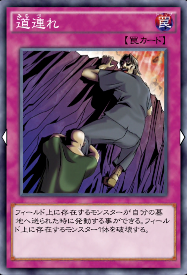 遊戯王デュエルリンクス　遊戯王　攻略