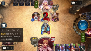 スマホゲーム　シャドウバース