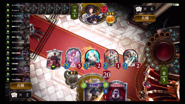 スマホゲーム　シャドウバース