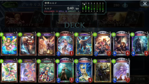 スマホゲーム　シャドバ　コントロール