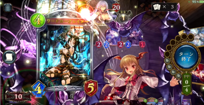 シャドウバース　ヴァンパイア　