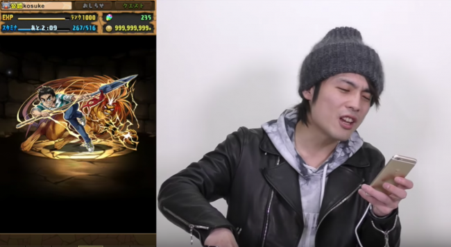 パズドラ　らんま1/2　サンデーkosuke