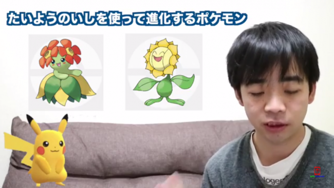 スマホゲーム　ポケモンGO