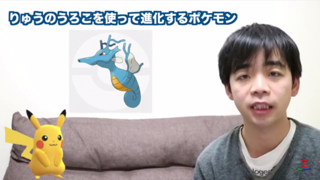 スマホゲーム　ポケモンGO