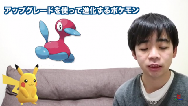 スマホゲーム　ポケモンGO