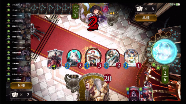 スマホゲーム　シャドウバース