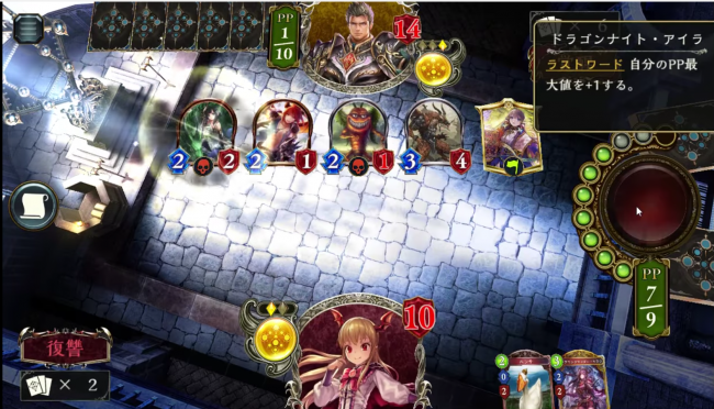 シャドウバース　ヴァンパイア　ドラゴン　ハンサ