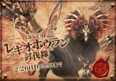 ドラプロ　ドラゴンプロジェクト　攻略