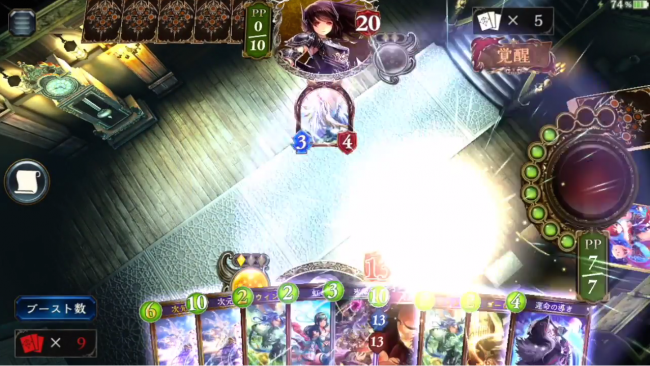 スマホゲーム　シャドウバース
