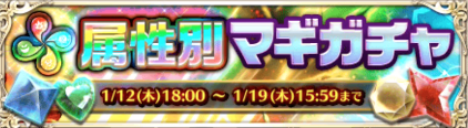 ドラプロ　ドラゴンプロジェクト　攻略