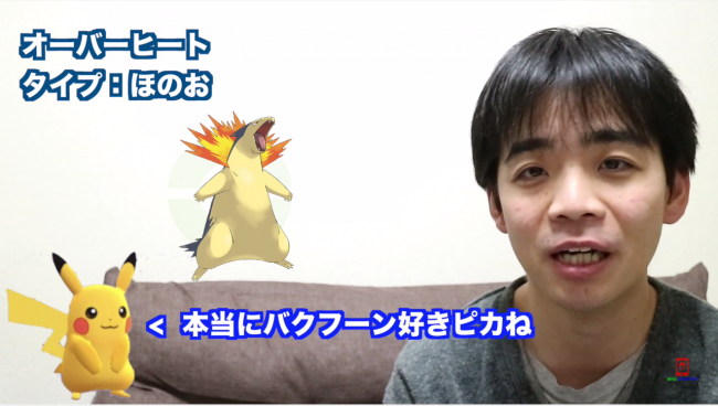 スマホゲーム　ポケモンGO