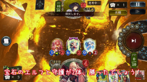 スマホゲーム　シャドウバース