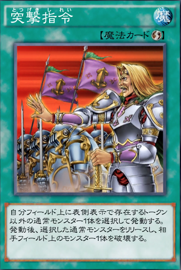 遊戯王　遊戯王デュエルリンクス　攻略