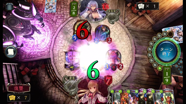 スマホゲーム　シャドウバース