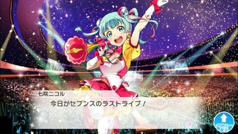 【Tokyo 7th シスターズ】レビュー画像