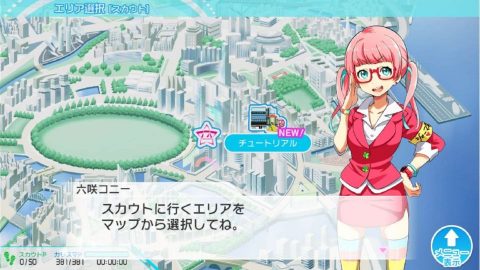 【Tokyo 7th シスターズ】レビュー画像