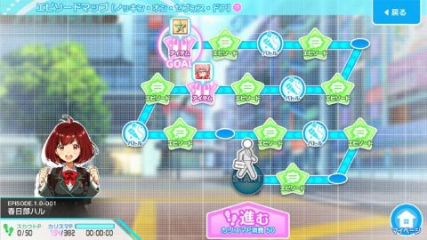 【Tokyo 7th シスターズ】レビュー画像