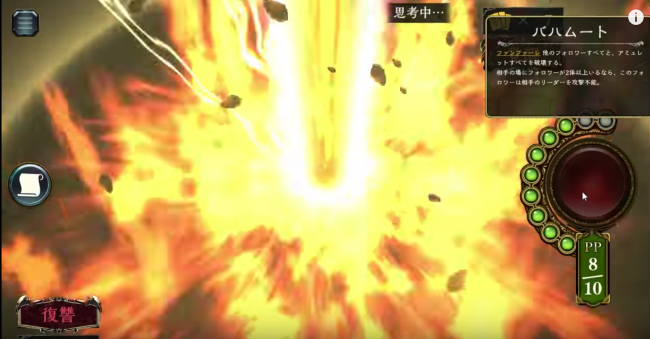 シャドウバース　ヴァンパイア　ドラゴン　ハンサ