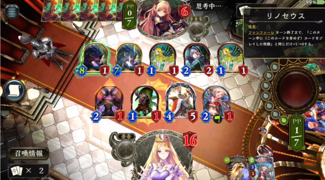 スマホゲーム　シャドウバース