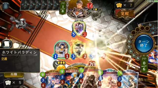 スマホゲーム　シャドバ　フラム=グラス