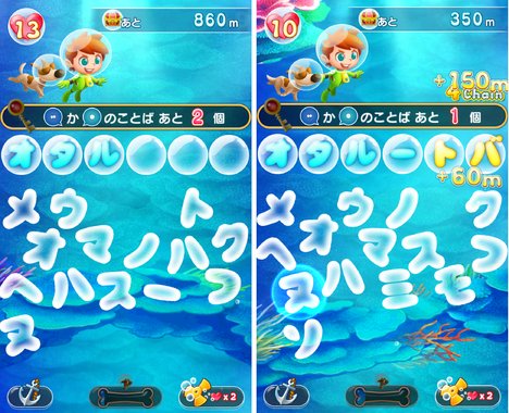 モジポップン ガンホー