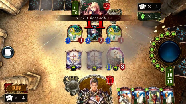 スマホゲーム　シャドウバース