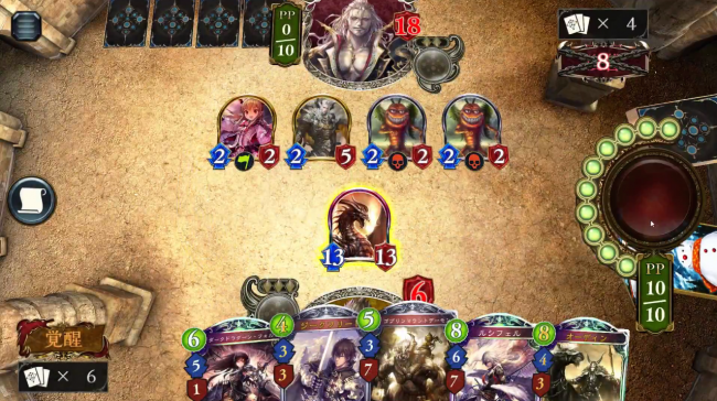 スマホゲーム　シャドウバース