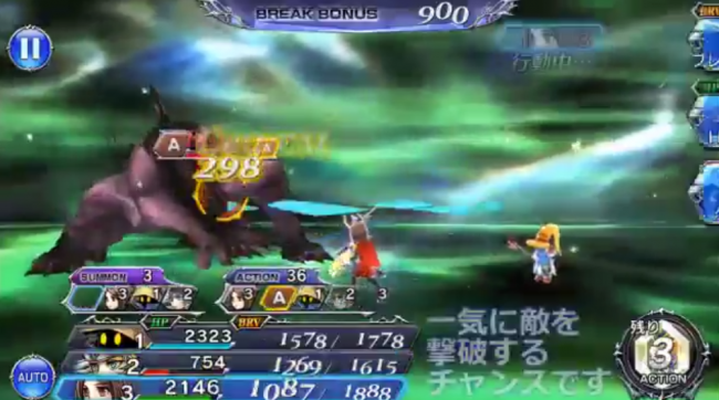 DFFオペラオムニア FF スマホゲーム