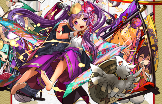 パズドラ　正月ヨミ