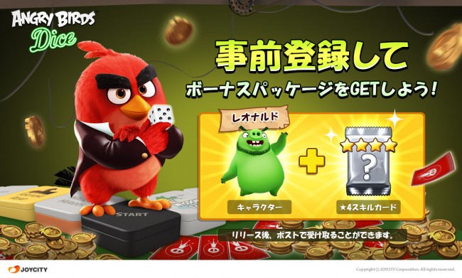 ab_dice_img