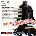 【動画ニュース週間ランキング】今週の1位は「FGO」キングハサン狙って347連キング破産!?、2位は「ポケモンGO」ほしのすなで100程度強化しただけで結構違う!?、3位は「パズドラ」究極殺生丸は倍率自由自在!の画像