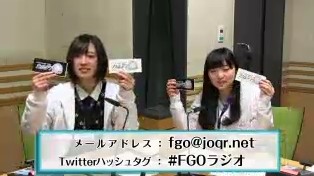 FGOラジオ第3回！