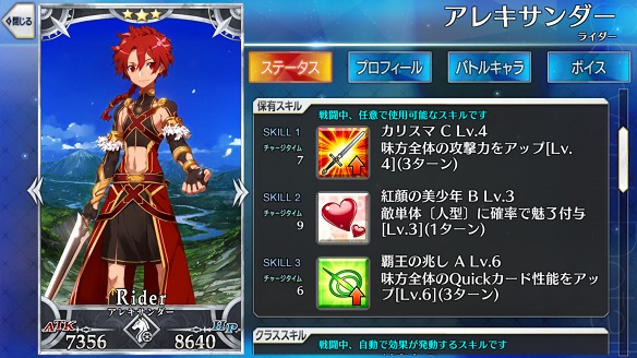 攻撃力をアップさせるスキルや魅了スキルが使いやすい！