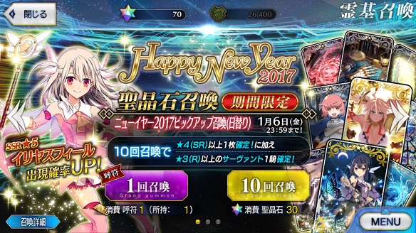 「プリヤ」こと「プリズマ☆イリヤ」も復刻！