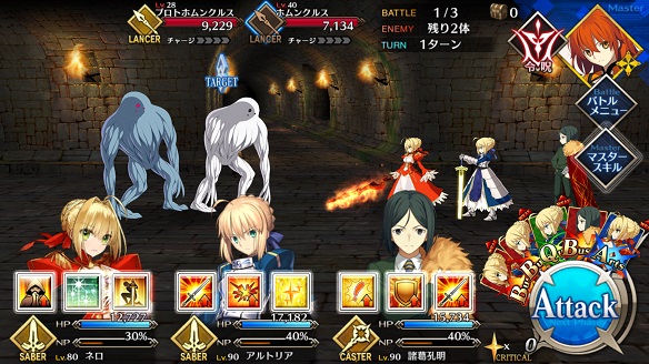 第五の扉・月光無情 BATTLE1