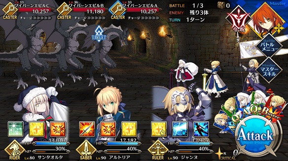 第六の扉・復讐するは―― BATTLE1
