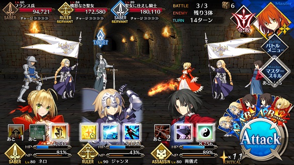 第四の扉・神は語らず BATTLE3
