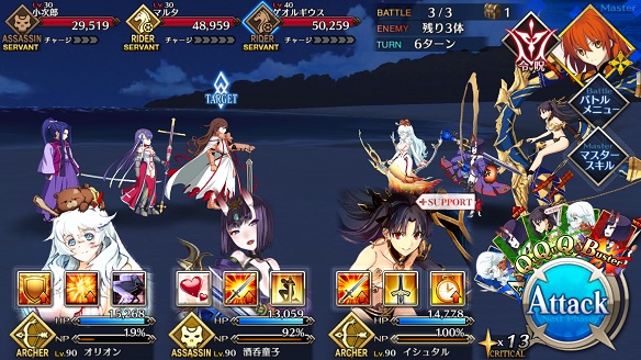 お月見 団子集め 上級 BATTLE3