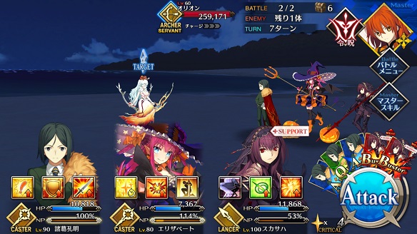 お月見 団子集め 女神級 BATTLE2