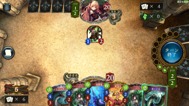 暗黒竜騎