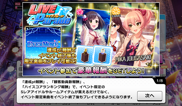 LIVE Parade