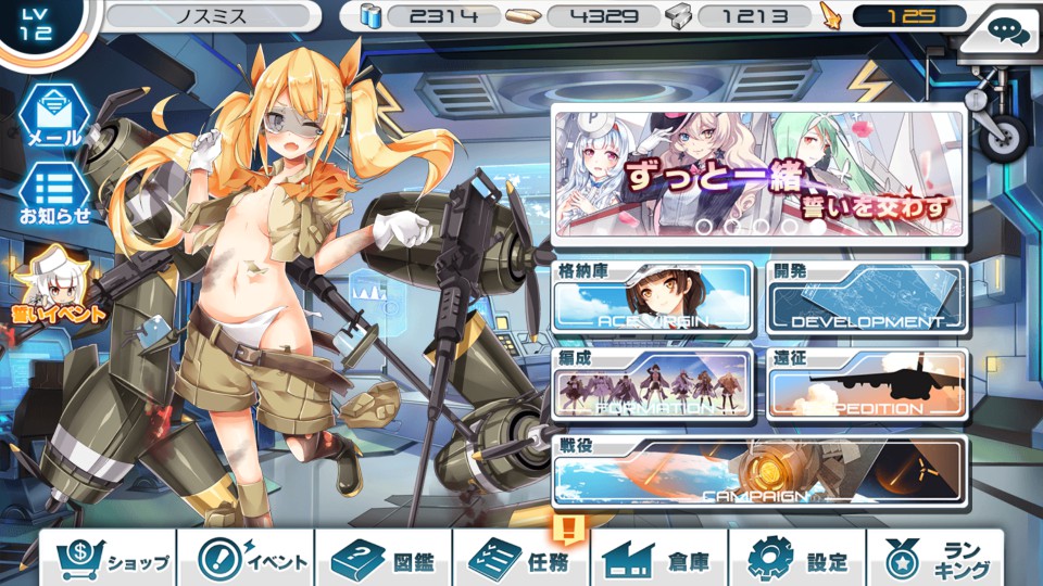 screenshot_2017-01-05-13-46-45