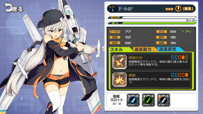 screenshot_2017-01-05-22-40-05