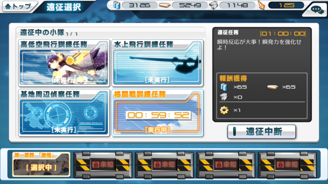 screenshot_2017-01-05-22-45-38