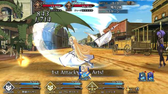 サーヴァントDAYS　ジャンヌ・ダルク　Fate/Grand Order