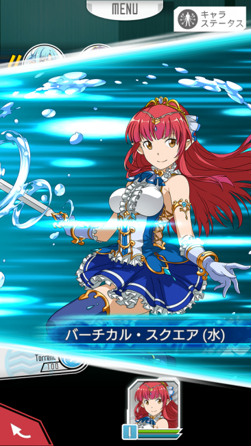 レイン　めぐる奔流　SAO